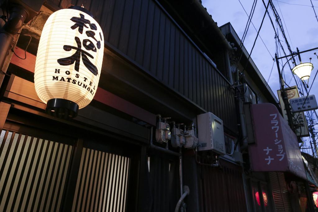 Matsunoki Villa Osaka Bagian luar foto